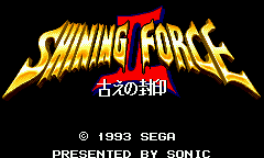 日文名：シャイニング・フォースII 古えの封印英文名：Shining Force II